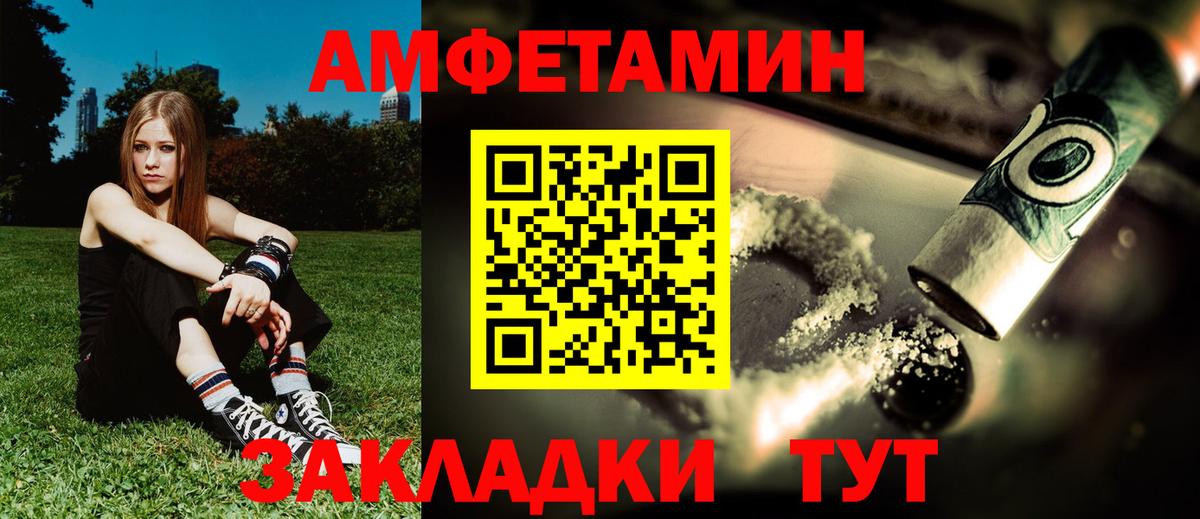АМФ Premium Сертолово