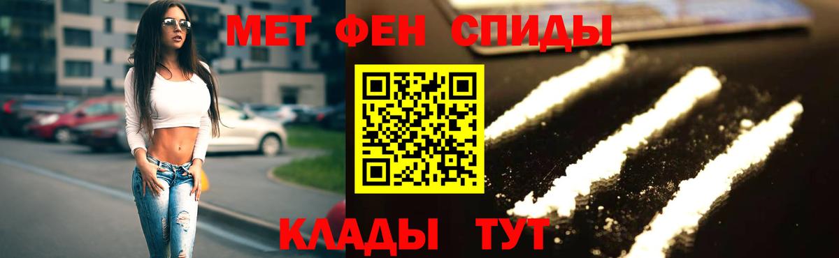 АМФЕТАМИН Premium  АМФЕТАМИН  АМФЕТАМИН  Вход с VPN  Сертолово 