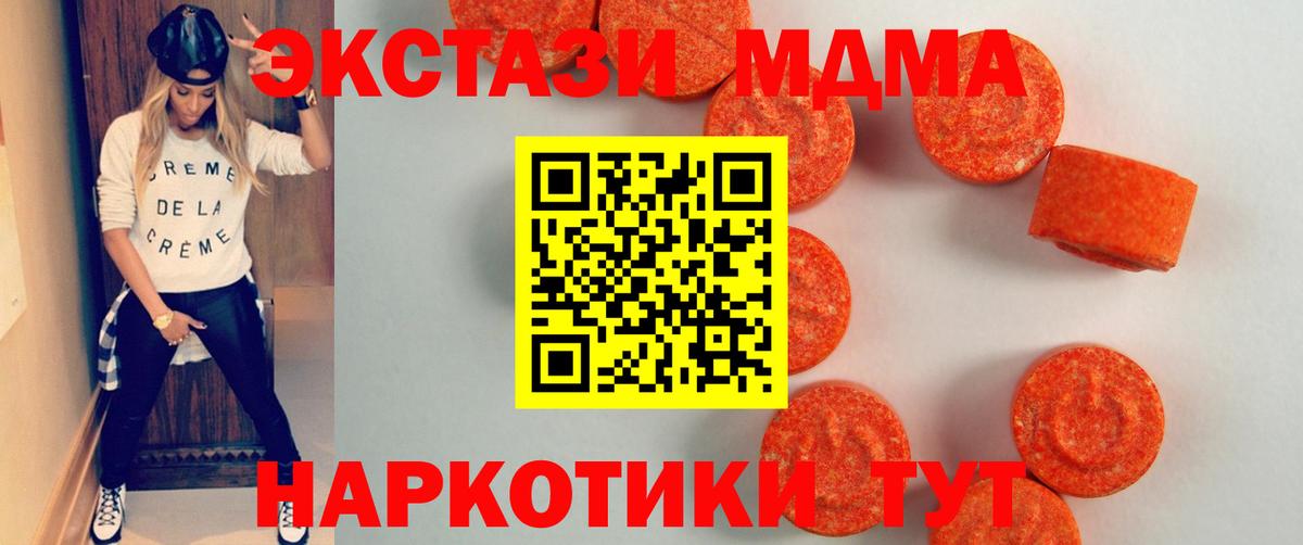 Ecstasy Дубай Сертолово