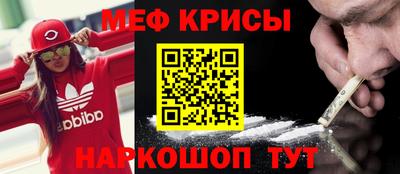прущие грибы Пенза