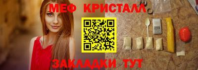 МДМА Партизанск