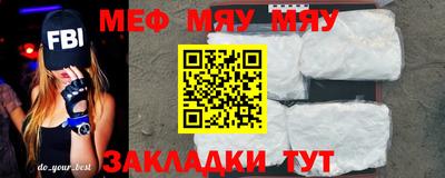 прущие грибы Пенза