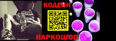 прущие грибы Пенза