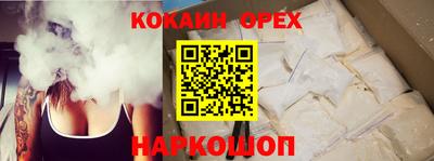 прущие грибы Пенза