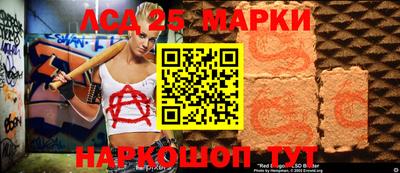 МДМА Партизанск