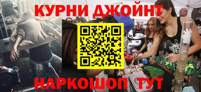 МДМА Партизанск