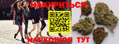 мяу мяу кристалл Обь