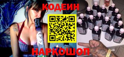 мефедрон VHQ Брянск