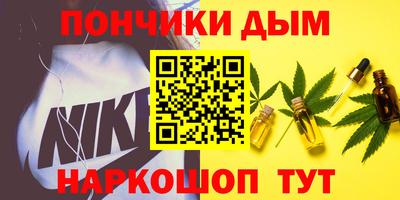 МДМА Партизанск