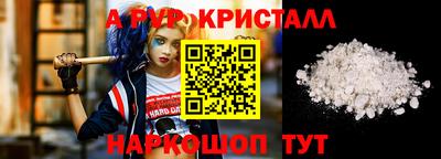 прущие грибы Пенза