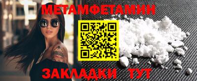 МДМА Партизанск