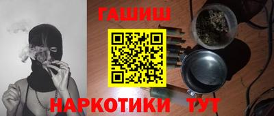 МДМА Партизанск