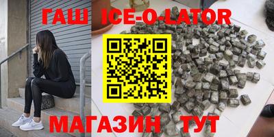 МДМА Партизанск
