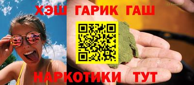 МДМА Партизанск