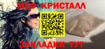 кокаин перу Обнинск
