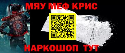 МДМА Партизанск