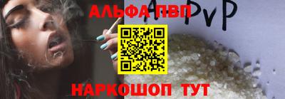 МДМА Партизанск