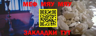 прущие грибы Пенза