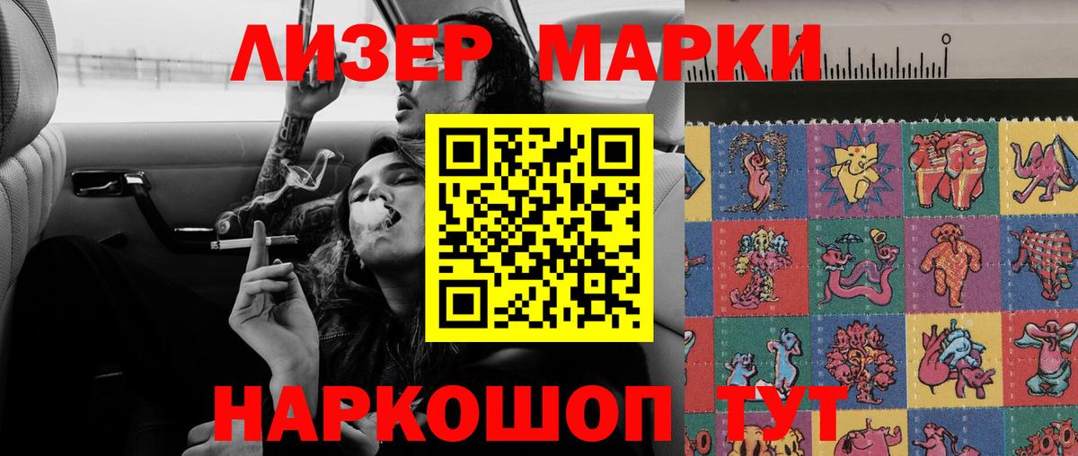 LSD-25 экстази ecstasy  Вход с VPN  LSD-25 экстази  Сертолово  LSD-25 экстази кислота 