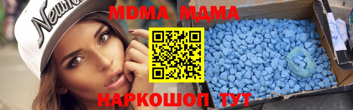 Кокаин  Лсд 25  A-PVP СК   Мефедрон кристаллы  Вход с VPN  Сертолово  МЕТ  МАРИХУАНА 