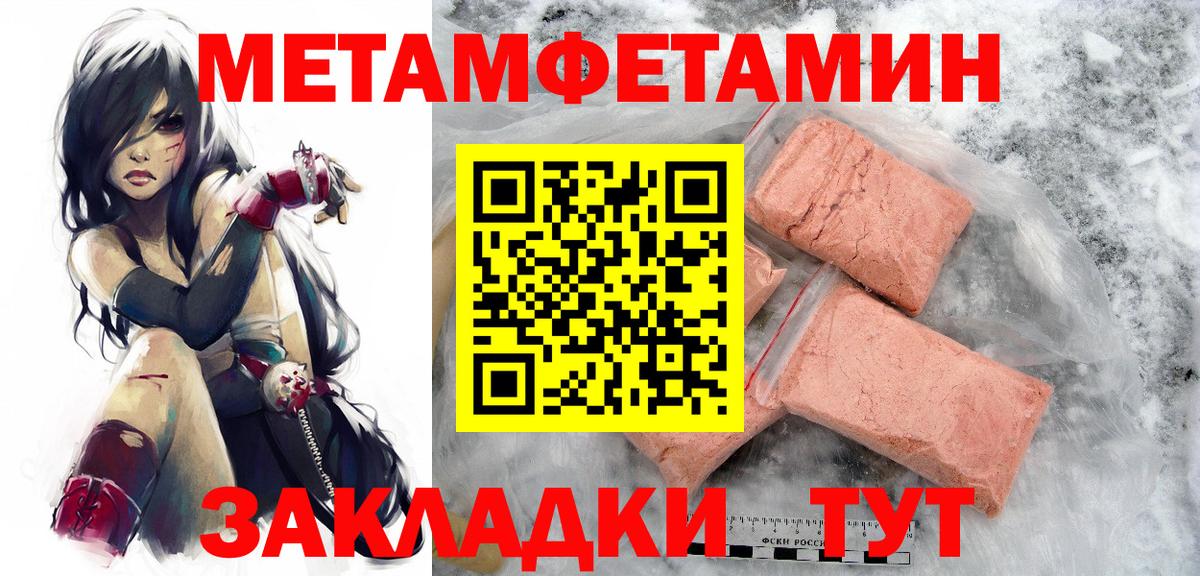 Сертолово  МЕТАМФЕТАМИН Methamphetamine  МЕТАМФЕТАМИН Methamphetamine  Вход с VPN 