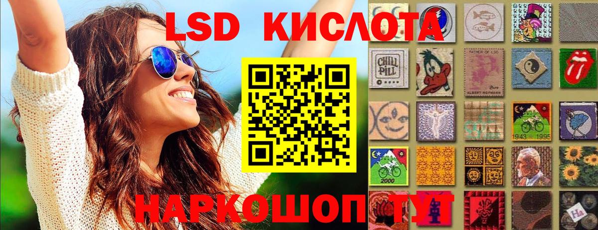 Марки NBOMe 1,8мг  Вход с VPN  Марки NBOMe 1,8мг  Сертолово 