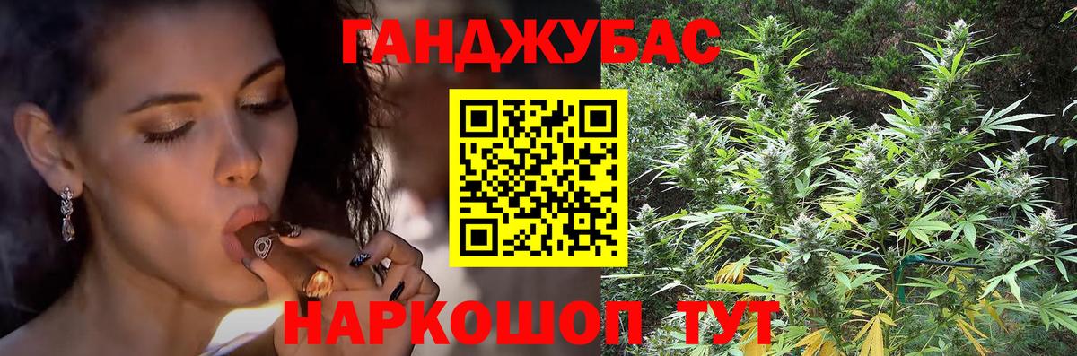 Каннабис индика Сертолово