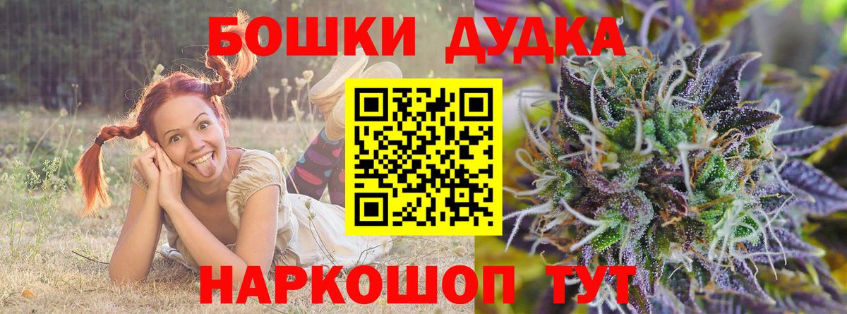 Бошки марихуана Ganja  Шишки марихуана тримм  Сертолово  Шишки марихуана конопля  Вход с VPN 